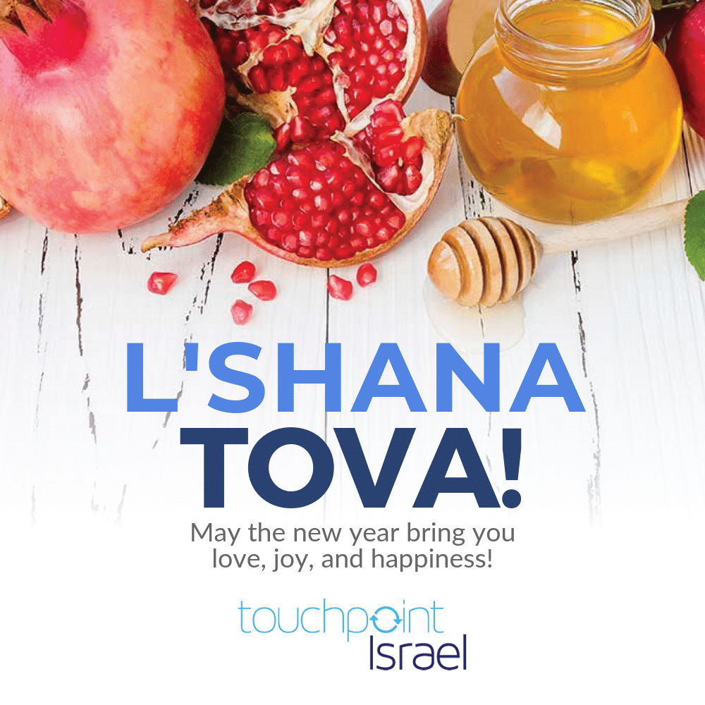 Rosh Hashanah Touchpoint Israel