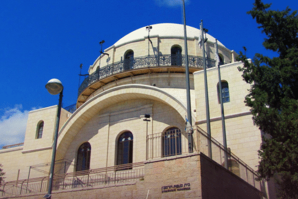 Maimonides | Touchpoint Israel